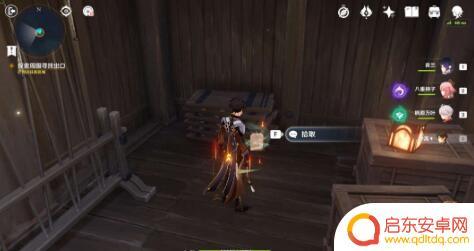 原神春庭景如归任务攻略 原神春庭景如旧任务怎么完成