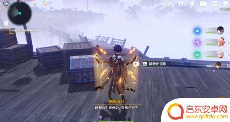 原神春庭景如归任务攻略 原神春庭景如旧任务怎么完成