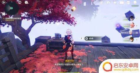 原神春庭景如归任务攻略 原神春庭景如旧任务怎么完成