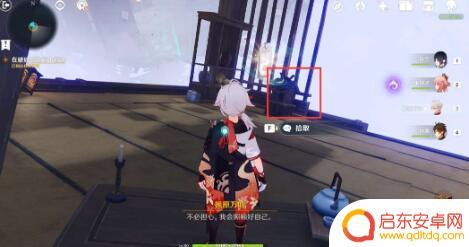 原神春庭景如归任务攻略 原神春庭景如旧任务怎么完成