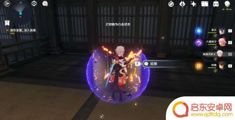 原神春庭景如归任务攻略 原神春庭景如旧任务怎么完成