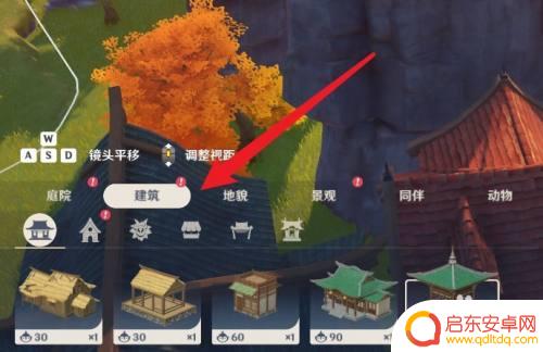 原神尘歌壶景观如何摆放?完美指南供您参考