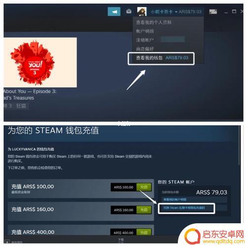 steam怎么冲钱包(steam怎么充钱包)