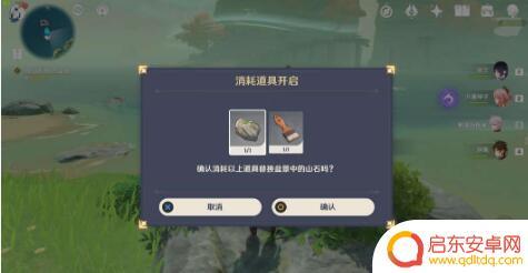 原神春庭景如归任务攻略 原神春庭景如旧任务怎么完成