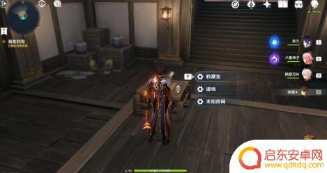 原神春庭景如归任务攻略 原神春庭景如旧任务怎么完成