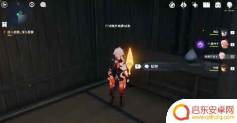 原神春庭景如归任务攻略 原神春庭景如旧任务怎么完成