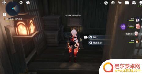 原神春庭景如归任务攻略 原神春庭景如旧任务怎么完成
