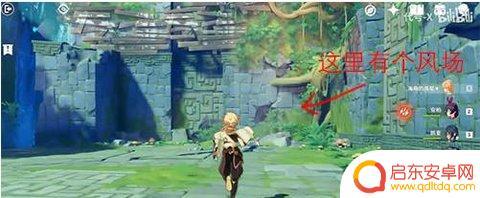 原神隐藏之泪怎么上去 原神隐藏之泪上去方法分享