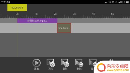如何手机拼接两个音乐 手机上合并音乐的方法