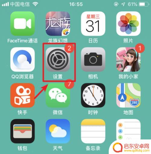苹果手机切换输入法手写键盘 苹果手机手写输入使用教程