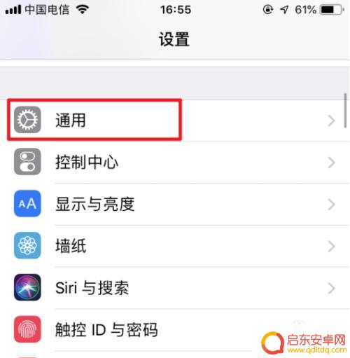 苹果手机切换输入法手写键盘 苹果手机手写输入使用教程