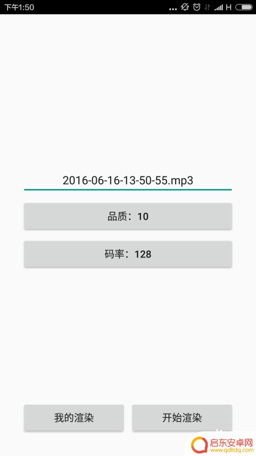 如何手机拼接两个音乐 手机上合并音乐的方法