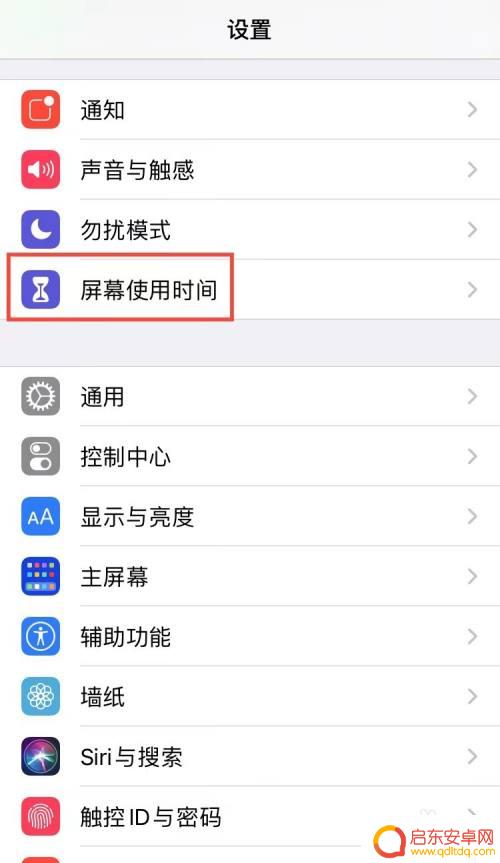 苹果手机百度青少年模式怎么开启 苹果手机青少年模式开启教程