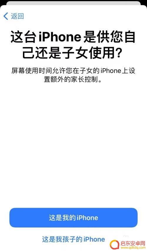 苹果手机百度青少年模式怎么开启 苹果手机青少年模式开启教程