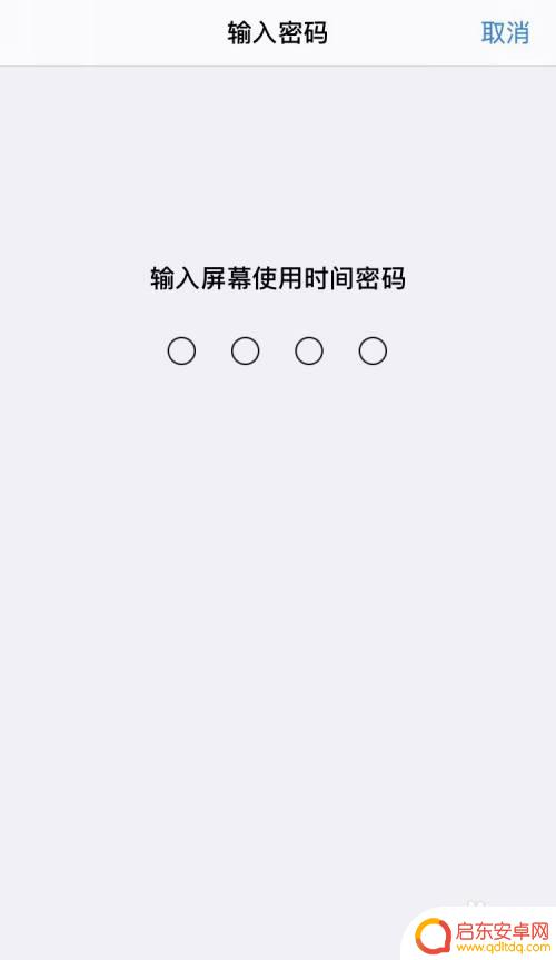 苹果手机百度青少年模式怎么开启 苹果手机青少年模式开启教程