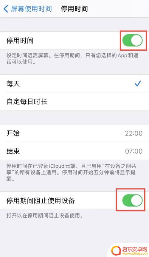 苹果手机百度青少年模式怎么开启 苹果手机青少年模式开启教程