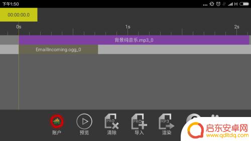如何手机拼接两个音乐 手机上合并音乐的方法