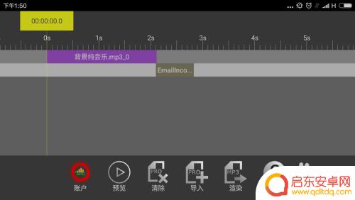 如何手机拼接两个音乐 手机上合并音乐的方法