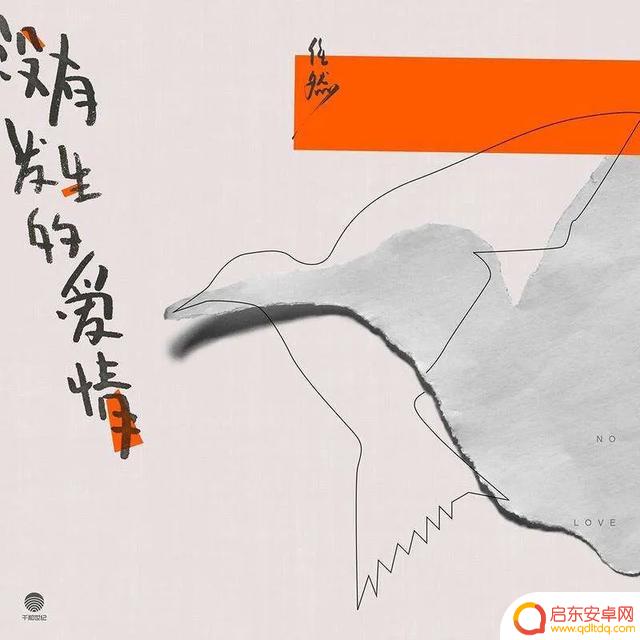 无名之岛歌曲抖音(无名之岛的歌曲)