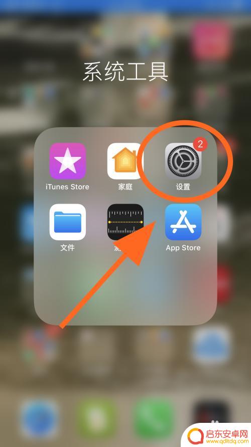 苹果手机光说话打不开 iPhone苹果手机免提按键无法使用怎么办