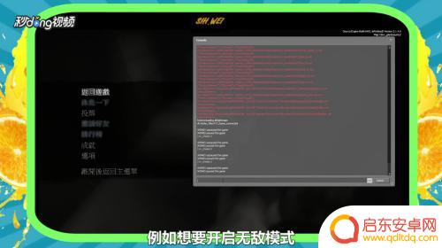 steam版求生之路2怎么调秘籍 求生之路2秘籍开启步骤