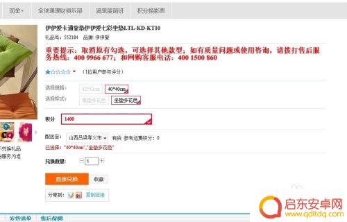 手机积分怎么积分的 中国移动手机积分怎么查询