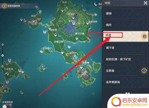 原神如何快速开导稻妻 原神怎么快速开启稻妻系统