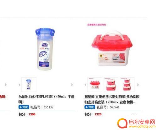 手机积分怎么积分的 中国移动手机积分怎么查询