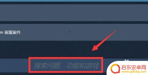 绝地求生steam库删了怎么办 Steam已删除游戏重新下载的方法