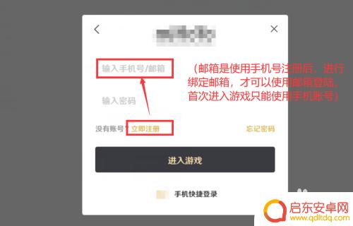 怎么解决原神防沉迷系统 原神防沉迷如何修改