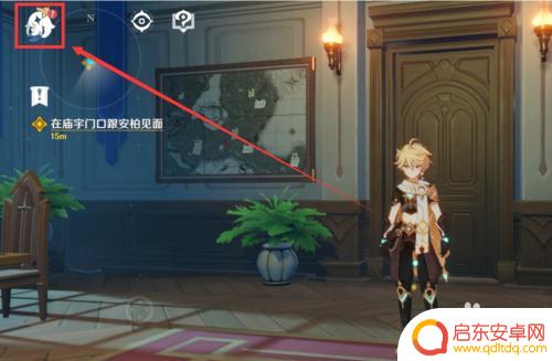 怎么解决原神防沉迷系统 原神防沉迷如何修改