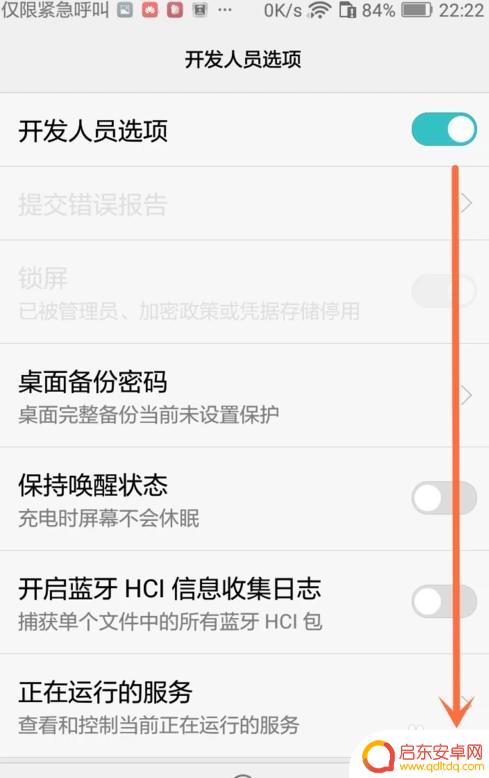 手机如何设置最大内存使用 华为手机如何设置成大容量储存模式的步骤