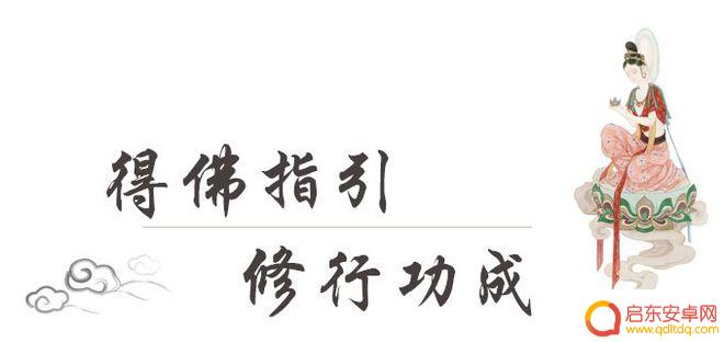 观音图片高清图 三十三观音菩萨全解高清图