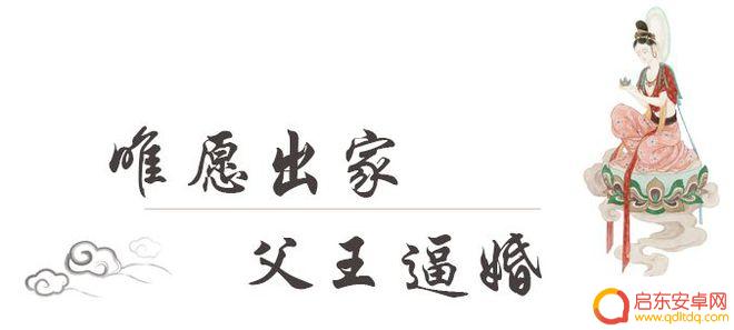 观音图片高清图 三十三观音菩萨全解高清图
