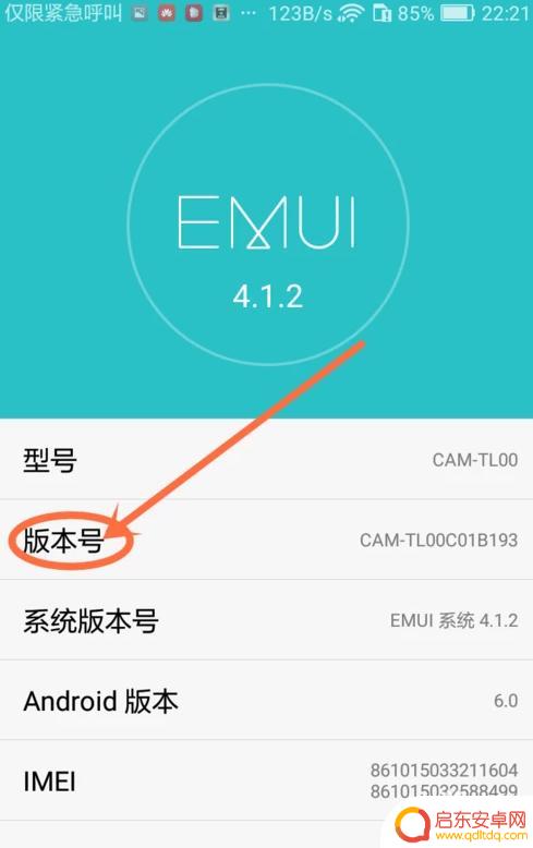 手机如何设置最大内存使用 华为手机如何设置成大容量储存模式的步骤