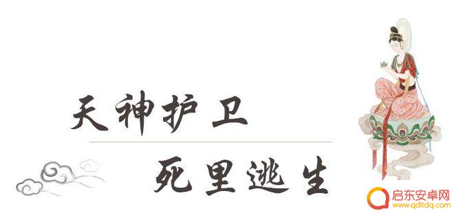 观音图片高清图 三十三观音菩萨全解高清图
