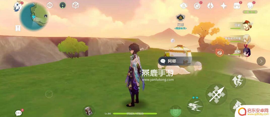 原神怎么在别人的尘歌壶怎么找到阿嘟 原神如何进入别人的尘歌壶