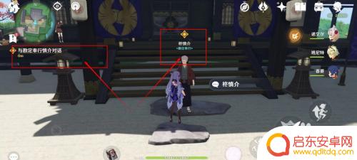 原神海岛逃离任务攻略 原神离岛逃离计划任务解析