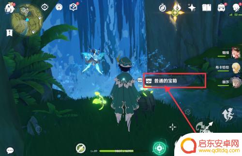 原神五个草环是什么 原神须弥草环任务怎么完成