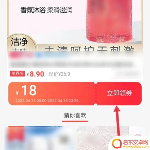 手机淘宝如何领内部卷 淘宝内部优惠券领取攻略