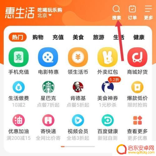 手机淘宝如何领内部卷 淘宝内部优惠券领取攻略