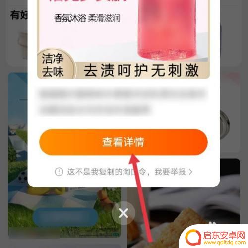 手机淘宝如何领内部卷 淘宝内部优惠券领取攻略