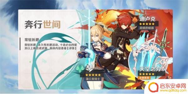 原神中琴如何获得 原神琴怎么获得最快