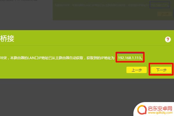 手机怎么开wifi搭桥(手机怎么开wifi搭桥功能)