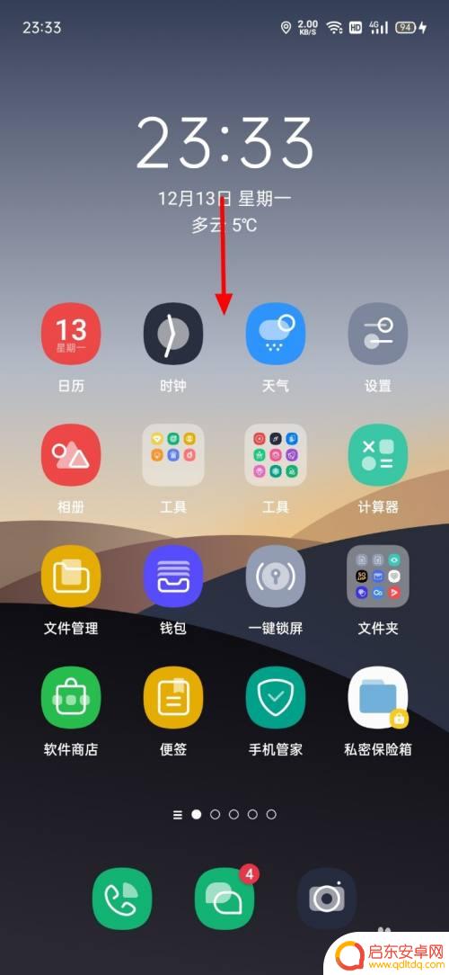 oppo的文件管理在哪个文件夹 oppo手机文件管理软件在哪里下载
