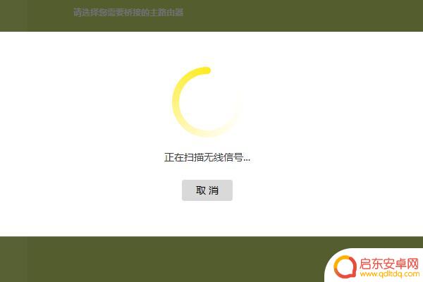 手机怎么开wifi搭桥(手机怎么开wifi搭桥功能)