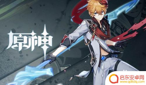 原神深渊2层怎么打 原神深渊第二层怎么通关