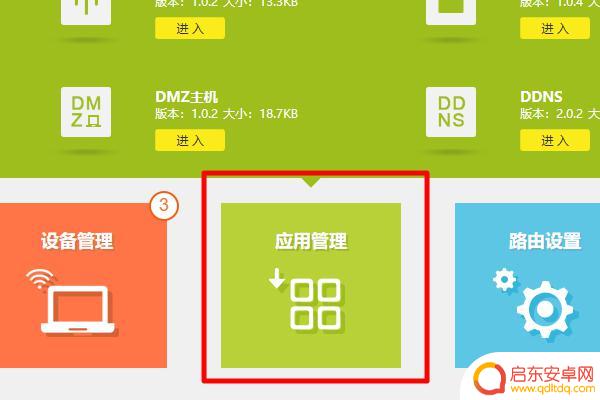 手机怎么开wifi搭桥(手机怎么开wifi搭桥功能)