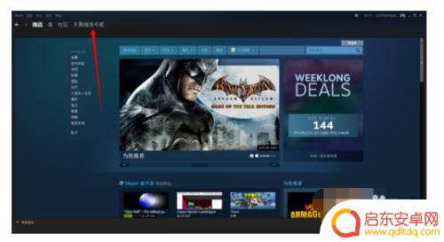 steam里面怎么交易 steam好友间如何交易物品