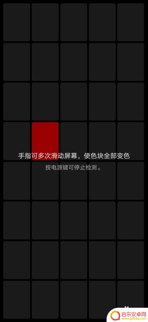 华为手机如何测试屏幕 华为手机如何检测屏幕硬件问题